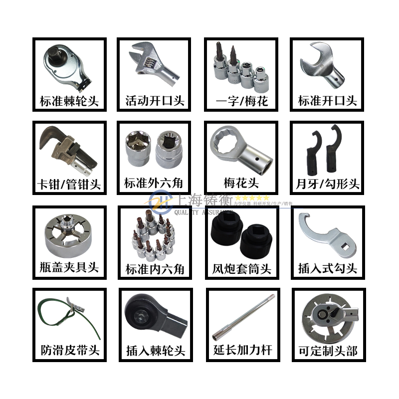 電子數(shù)顯扭力計