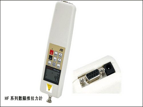 電子測(cè)力計(jì)